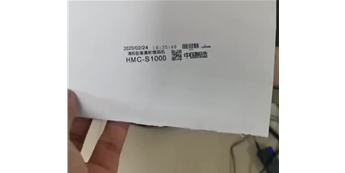 鴻碼創(chuàng)S1000噴碼機(jī)噴印案例