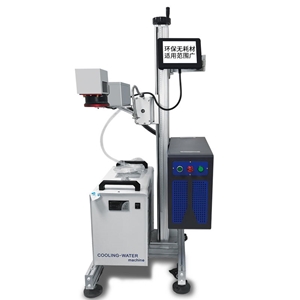 紫外飛行激光HMC-S800FX