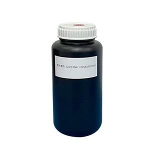 UV噴碼機(jī)油墨